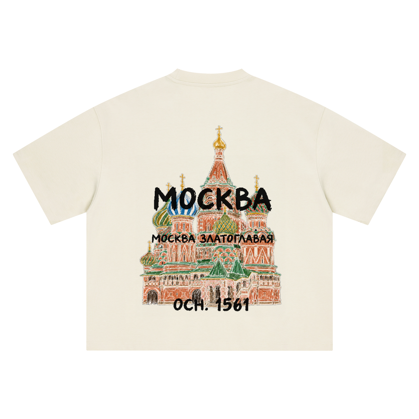 GOLDEN-DOMED MOSCOW