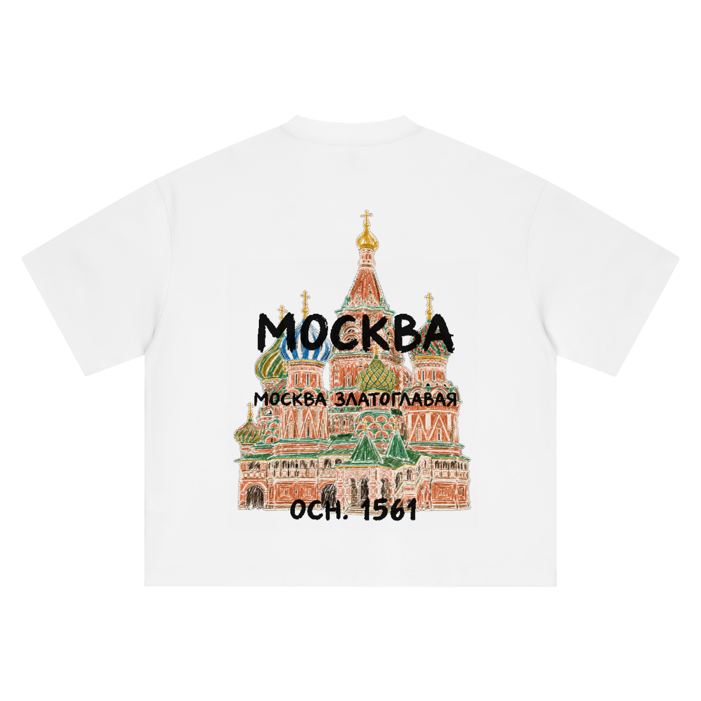 GOLDEN-DOMED MOSCOW