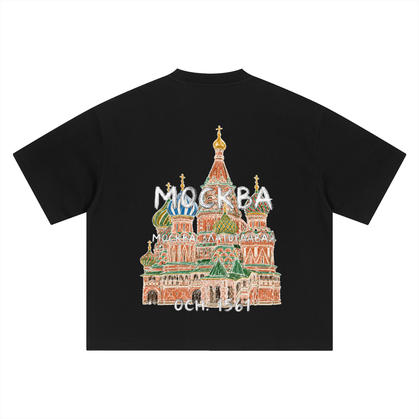 GOLDEN-DOMED MOSCOW