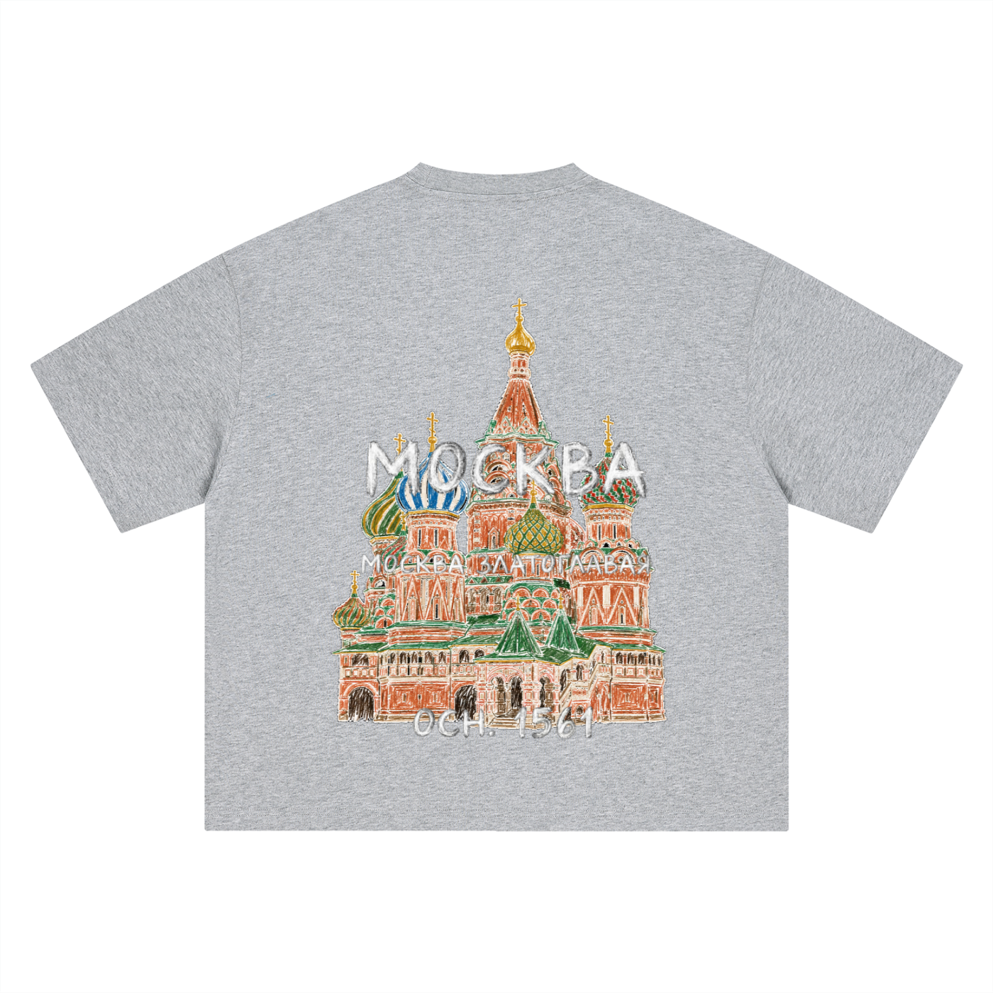 GOLDEN-DOMED MOSCOW