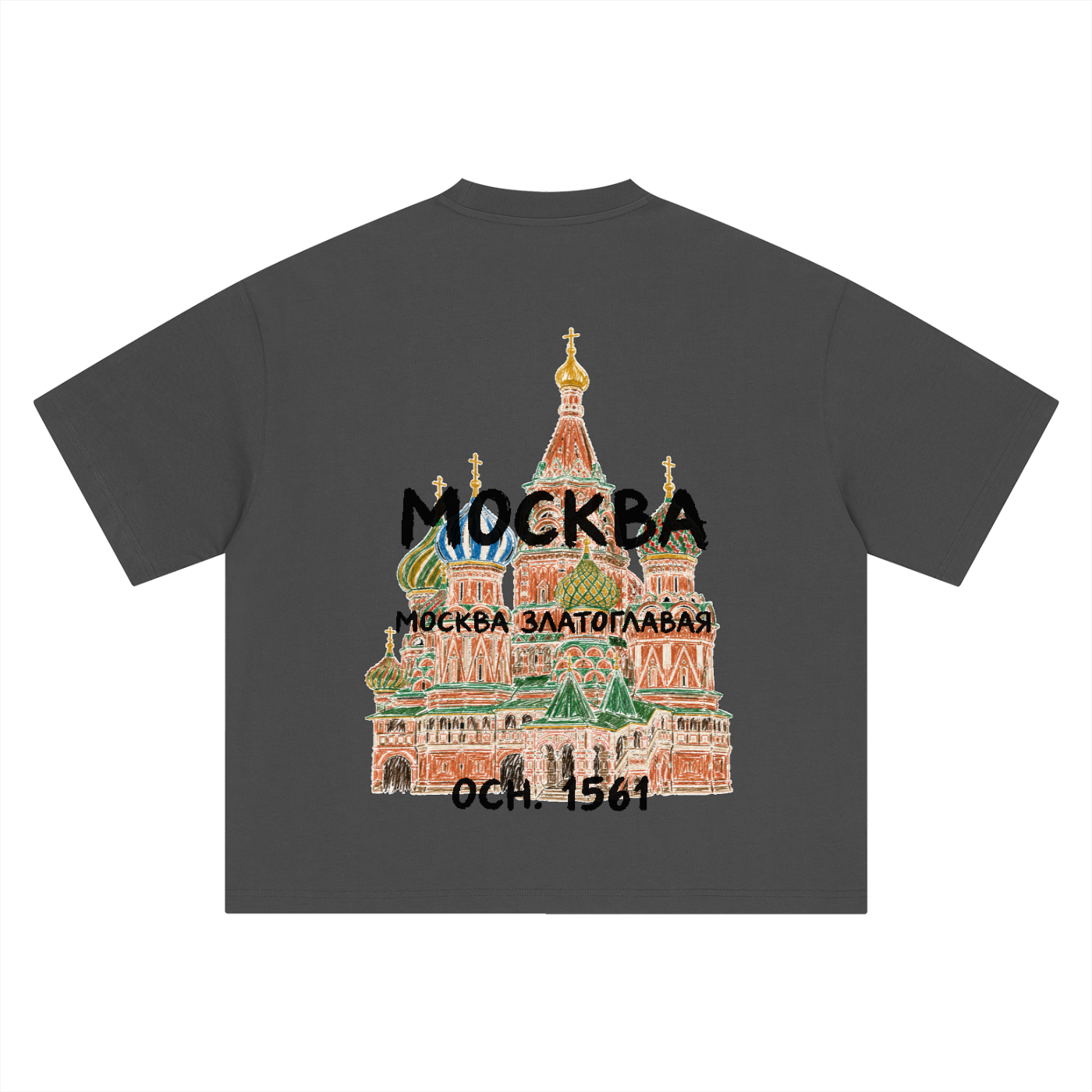 GOLDEN-DOMED MOSCOW
