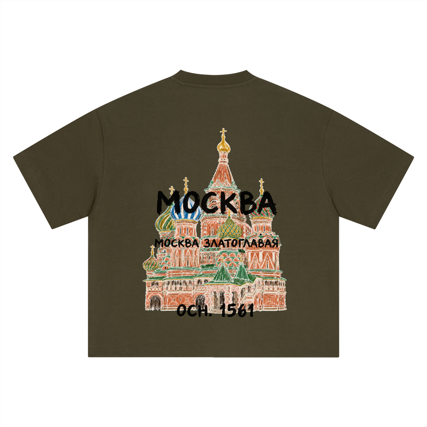 GOLDEN-DOMED MOSCOW