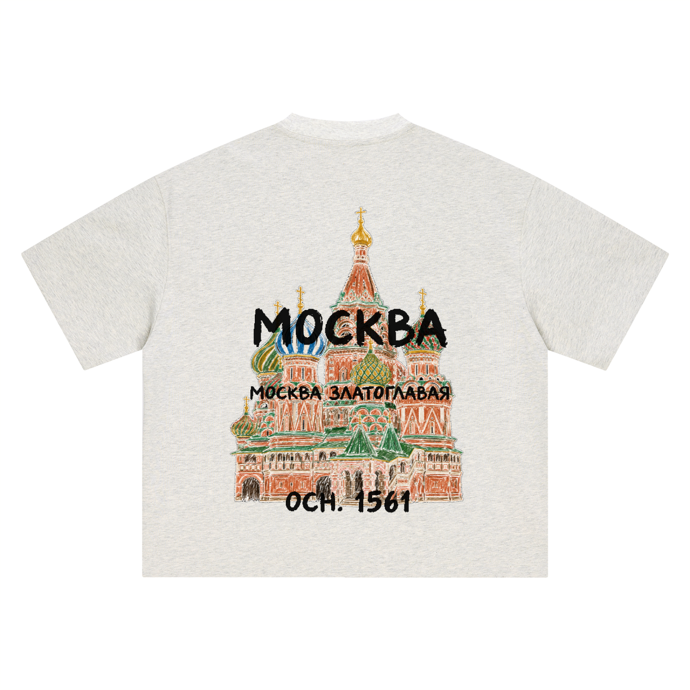 GOLDEN-DOMED MOSCOW