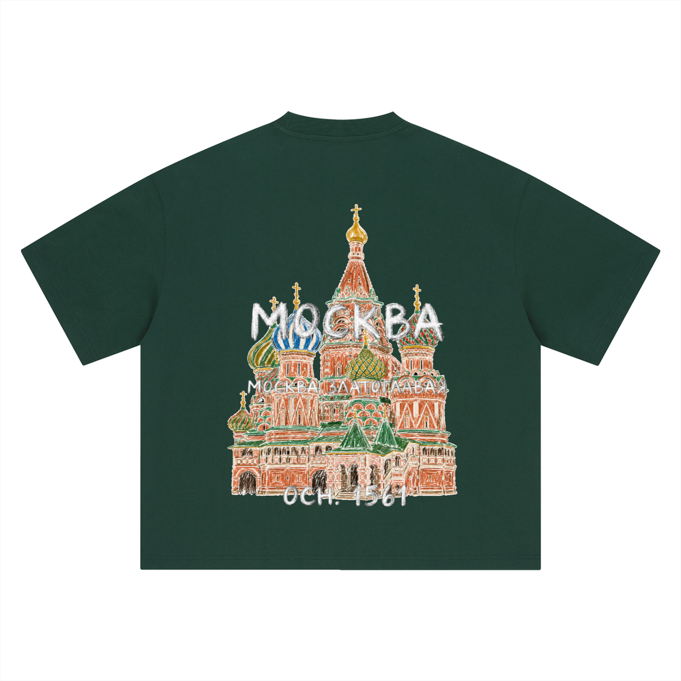 GOLDEN-DOMED MOSCOW