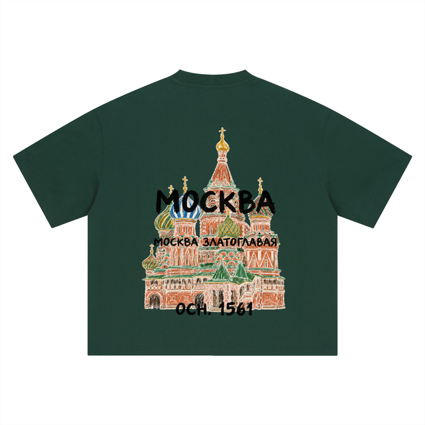 GOLDEN-DOMED MOSCOW