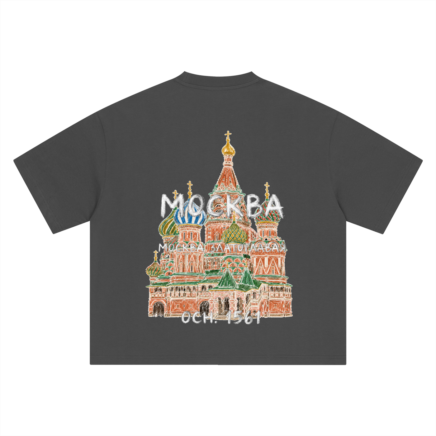 GOLDEN-DOMED MOSCOW