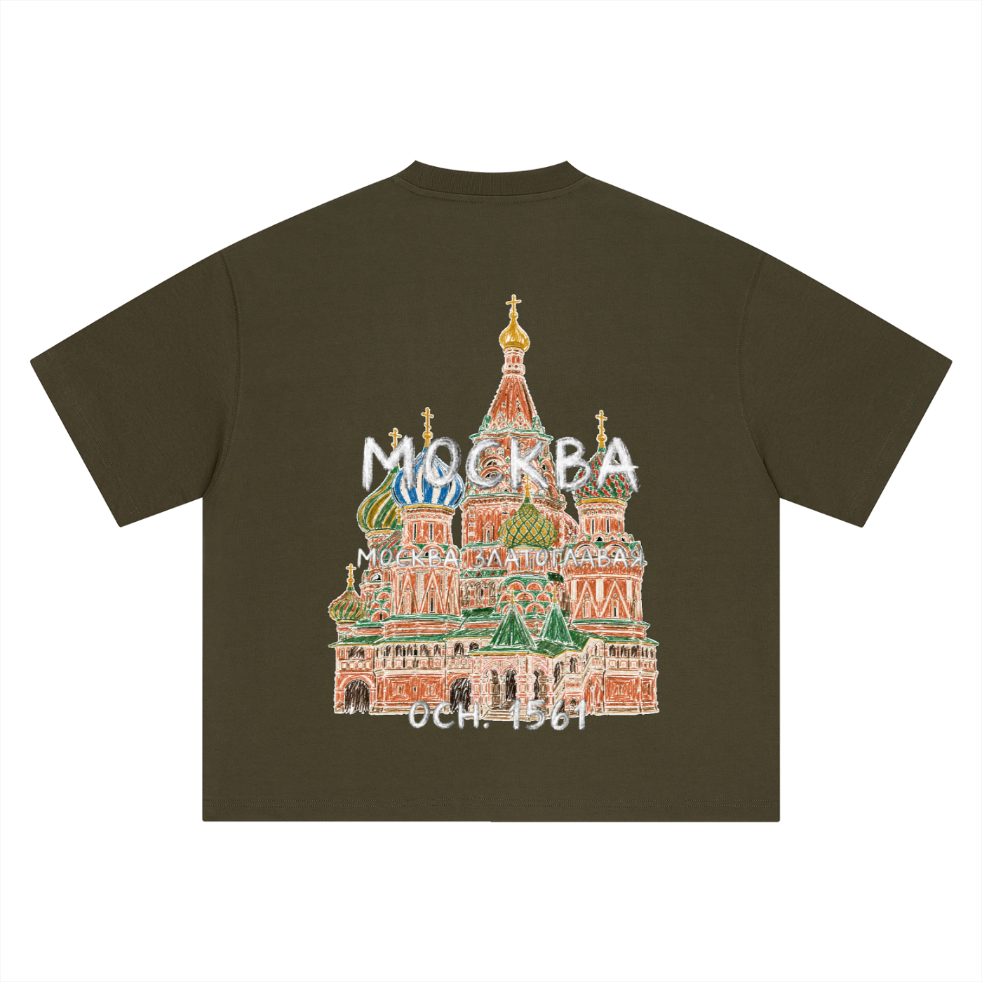 GOLDEN-DOMED MOSCOW