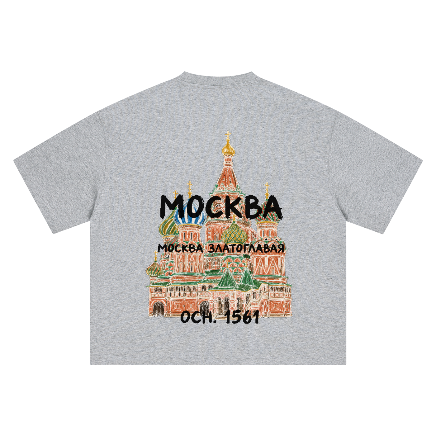 GOLDEN-DOMED MOSCOW